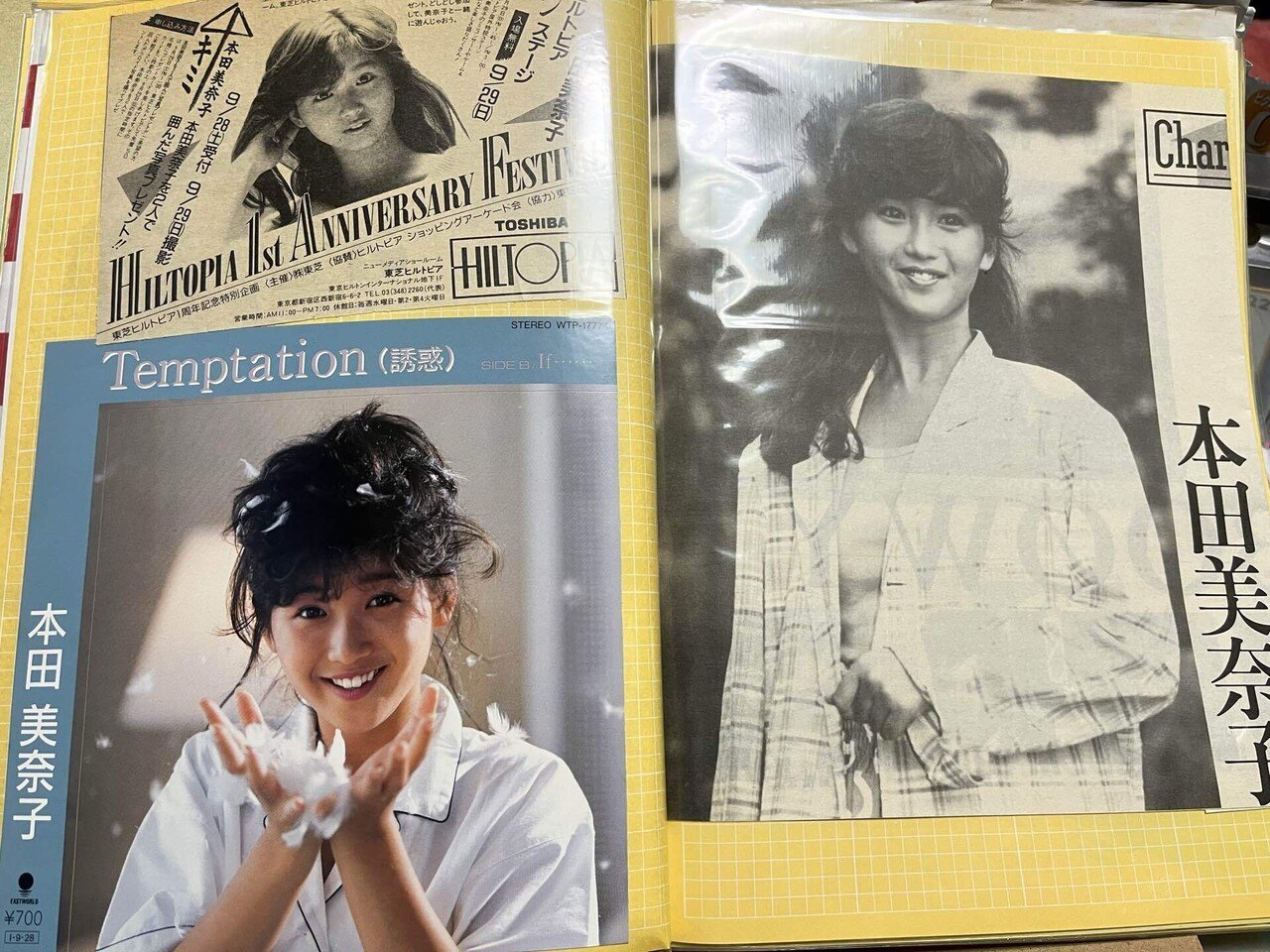 ViVi 1988年1月号 本田美奈子 ViVi 1988年1月号 本田美奈子