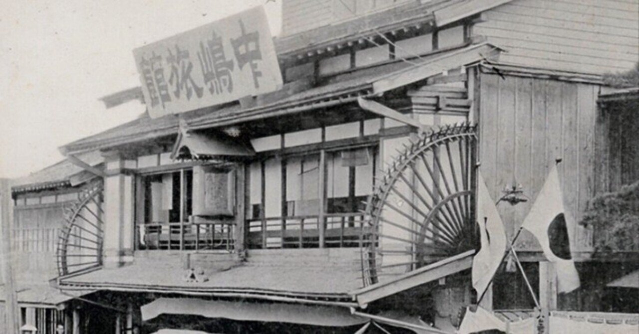 伊藤博文『試院煎茶:貴従活火発新泉 』巻物 扁額 初代総理 貴族院初代議長 掛軸 伊藤博文『試院煎茶:貴従活火発新泉 』巻物 扁額 初代総理 貴族