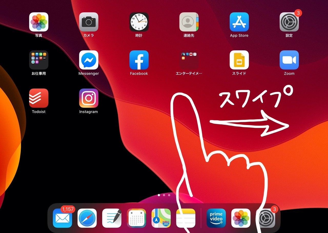 Apple Pencil MK0C2J/A 第一世代　保証切れ