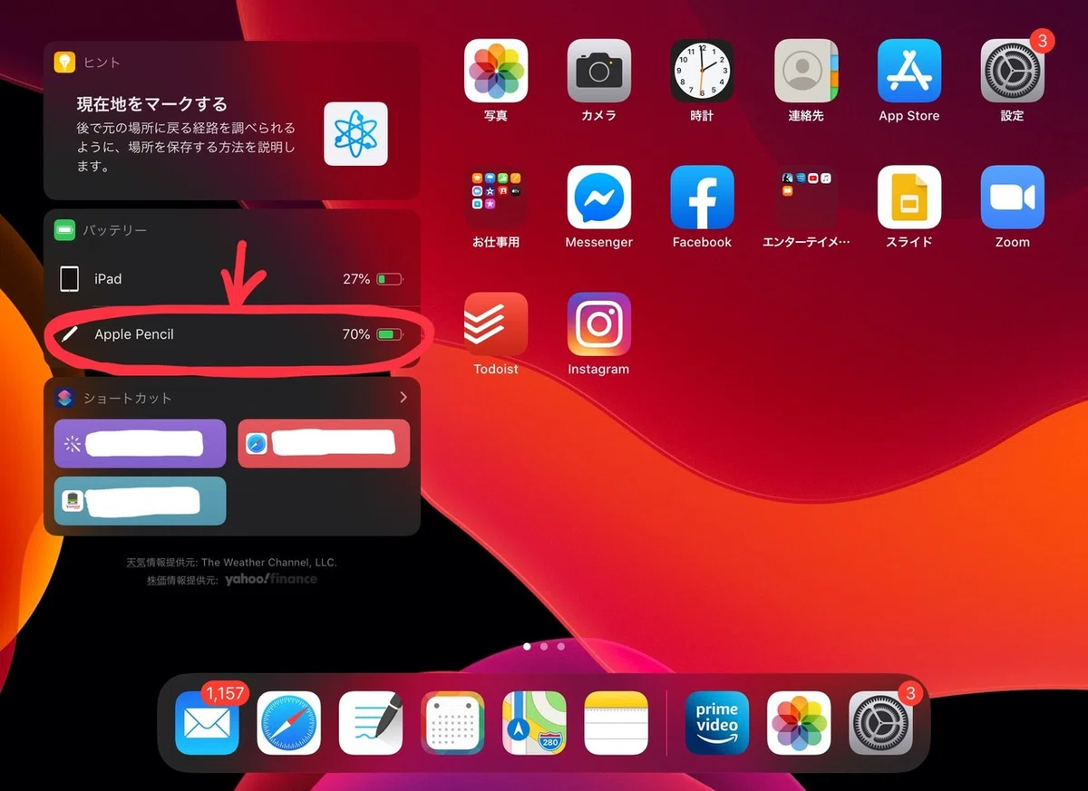 Apple Pencilが壊れた」と思ったときにできること9つ｜叶糸あいり 