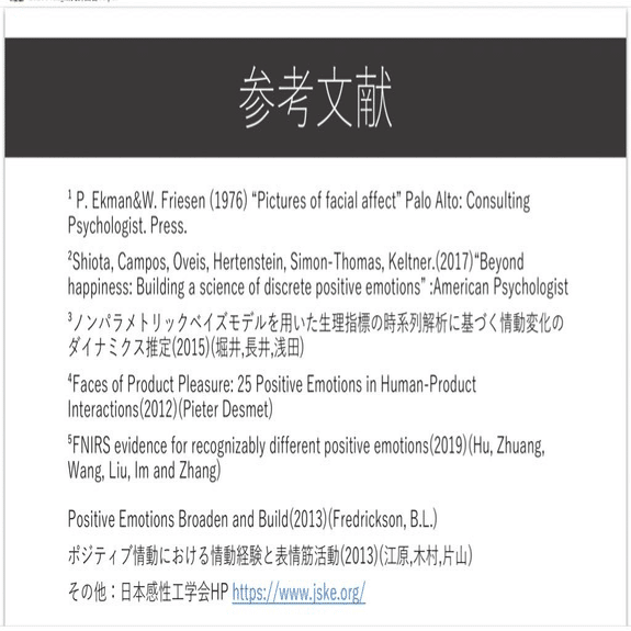 研究計画書 ゆるく学ぼう 研究計画書ができた！！！｜やまもとあゆみ