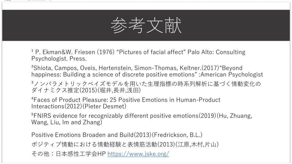 研究計画書 ゆるく学ぼう 研究計画書ができた！！！｜やまもとあゆみ