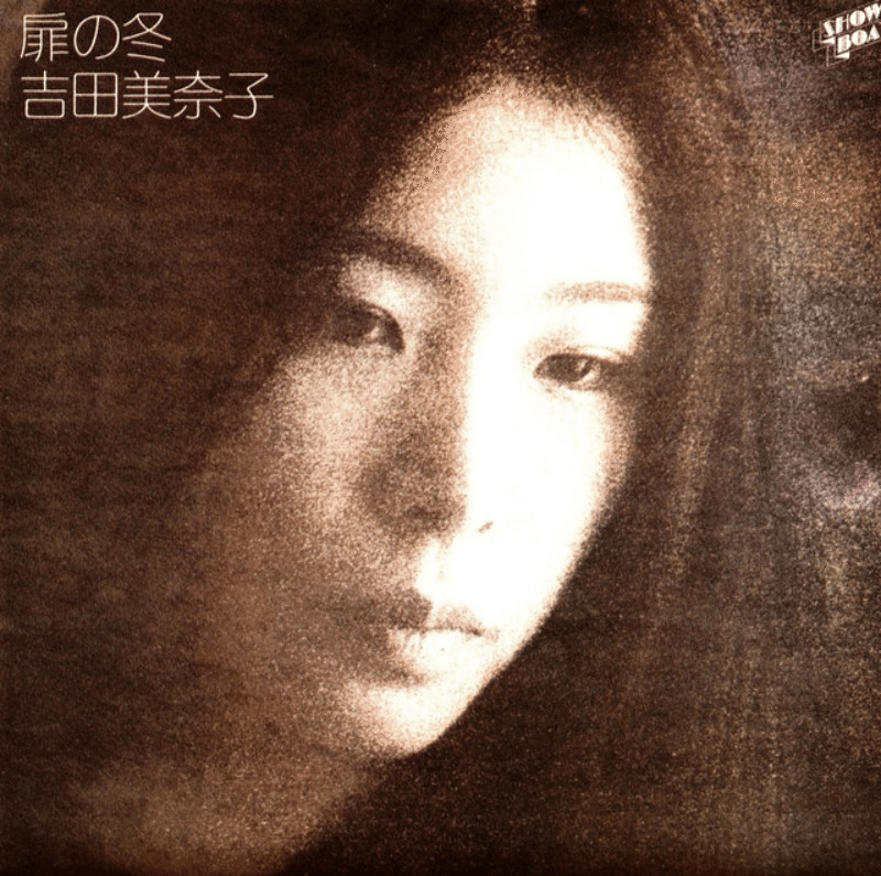 42「ねこ/吉田美奈子」｜長井英治（音楽ライター）