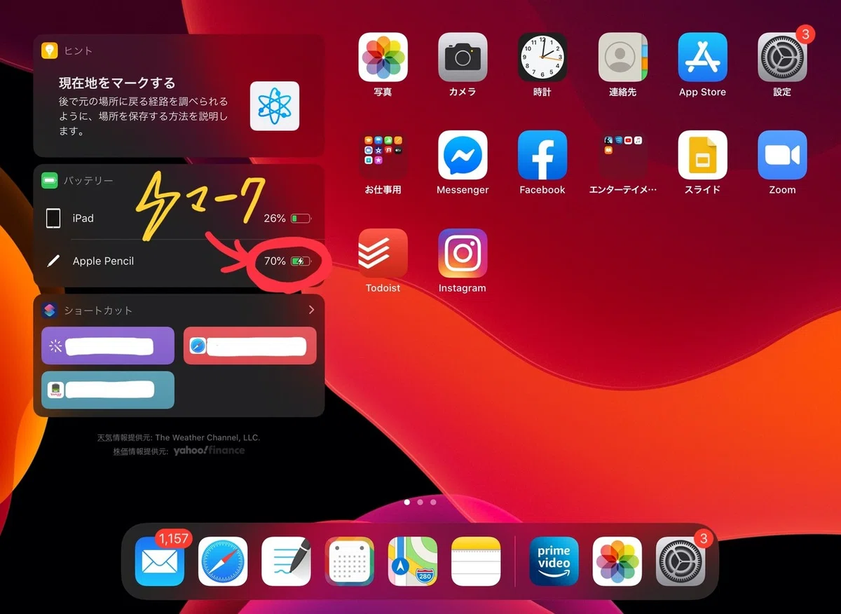 Apple Pencilが壊れた」と思ったときにできること9つ｜叶糸あいり 