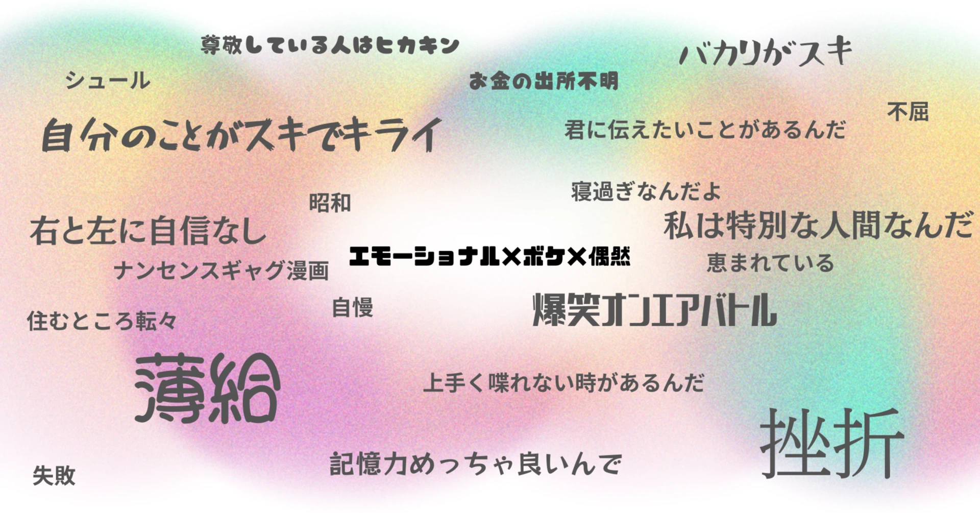 Coco Note All Note COCO|note