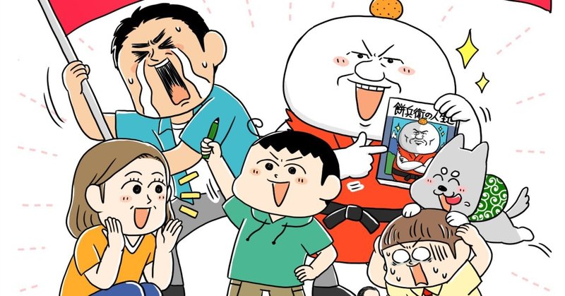 【ファンアート】第五弾！