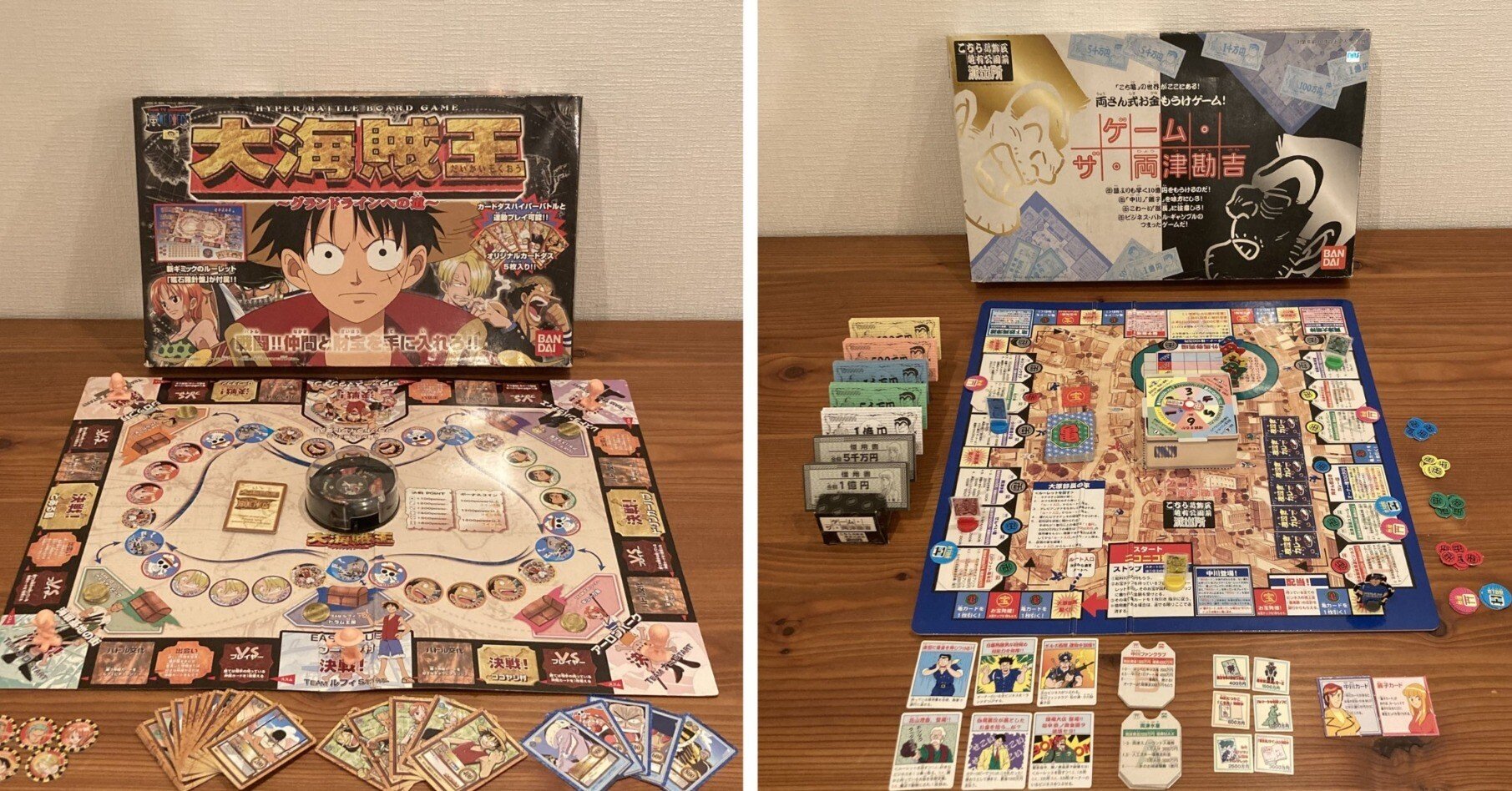 遅くなりましたが“ 8時だョ！レトロボードゲーム ”の11月分を更新しま