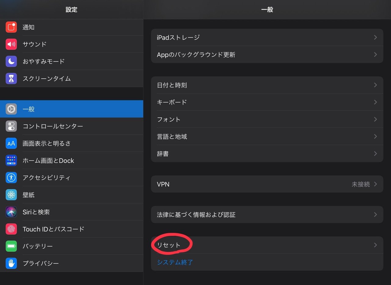 Apple Pencilが壊れた」と思ったときにできること9つ｜叶糸