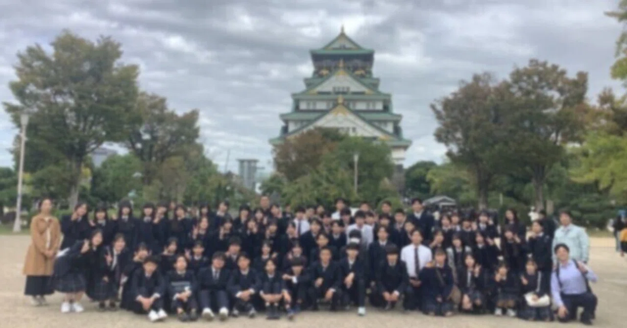 新潟 県立 国際 情報 高等 学校