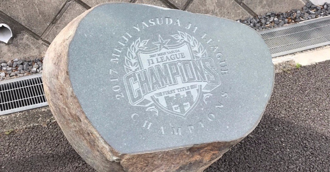 川崎フロンターレの歴代マイベストイレブン Gk編 いしかわごう Note