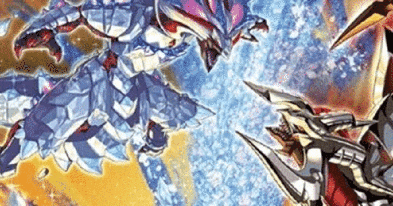 遊戯王】烙印解体新書ver4｜ウイングゼロ