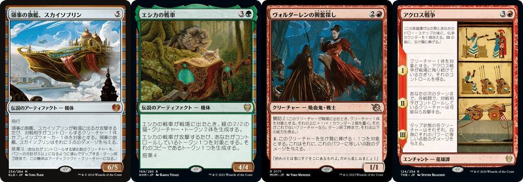 赤緑ストンピィ：チャレンジャーデッキを参考に（パイオニア）｜ものぶる