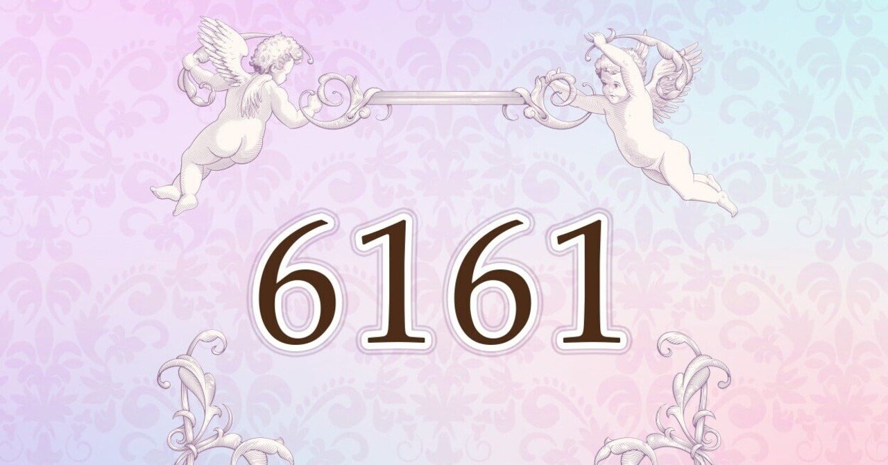 エンジェルナンバー6161｜Hiromi Universe