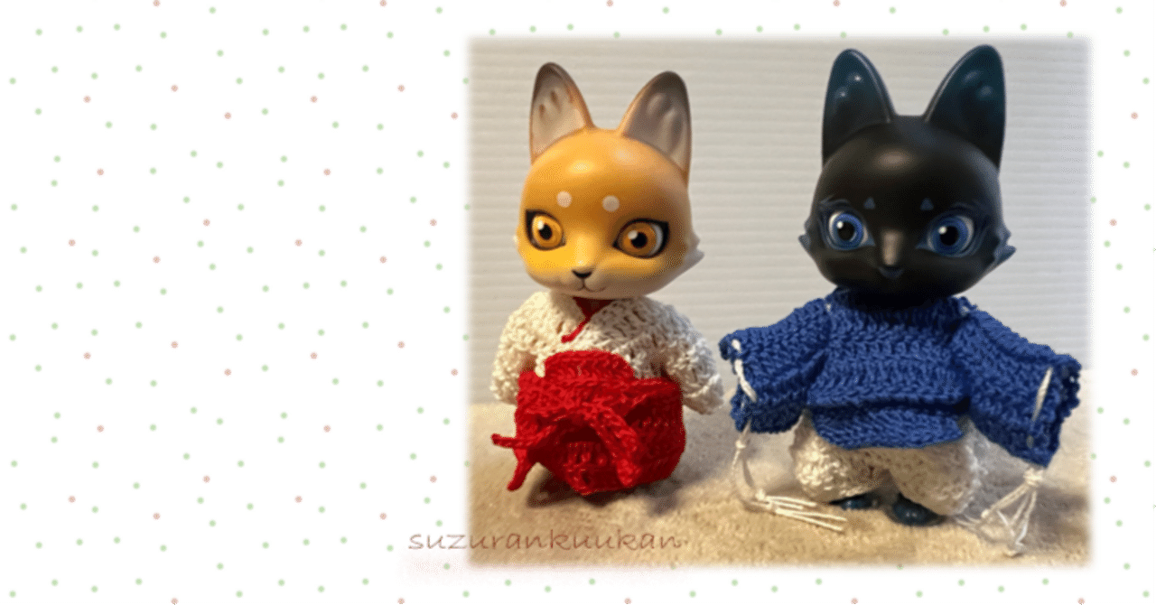 ミンネに限定公開追加🎶 カプセルドール用 神主風と巫女風セット