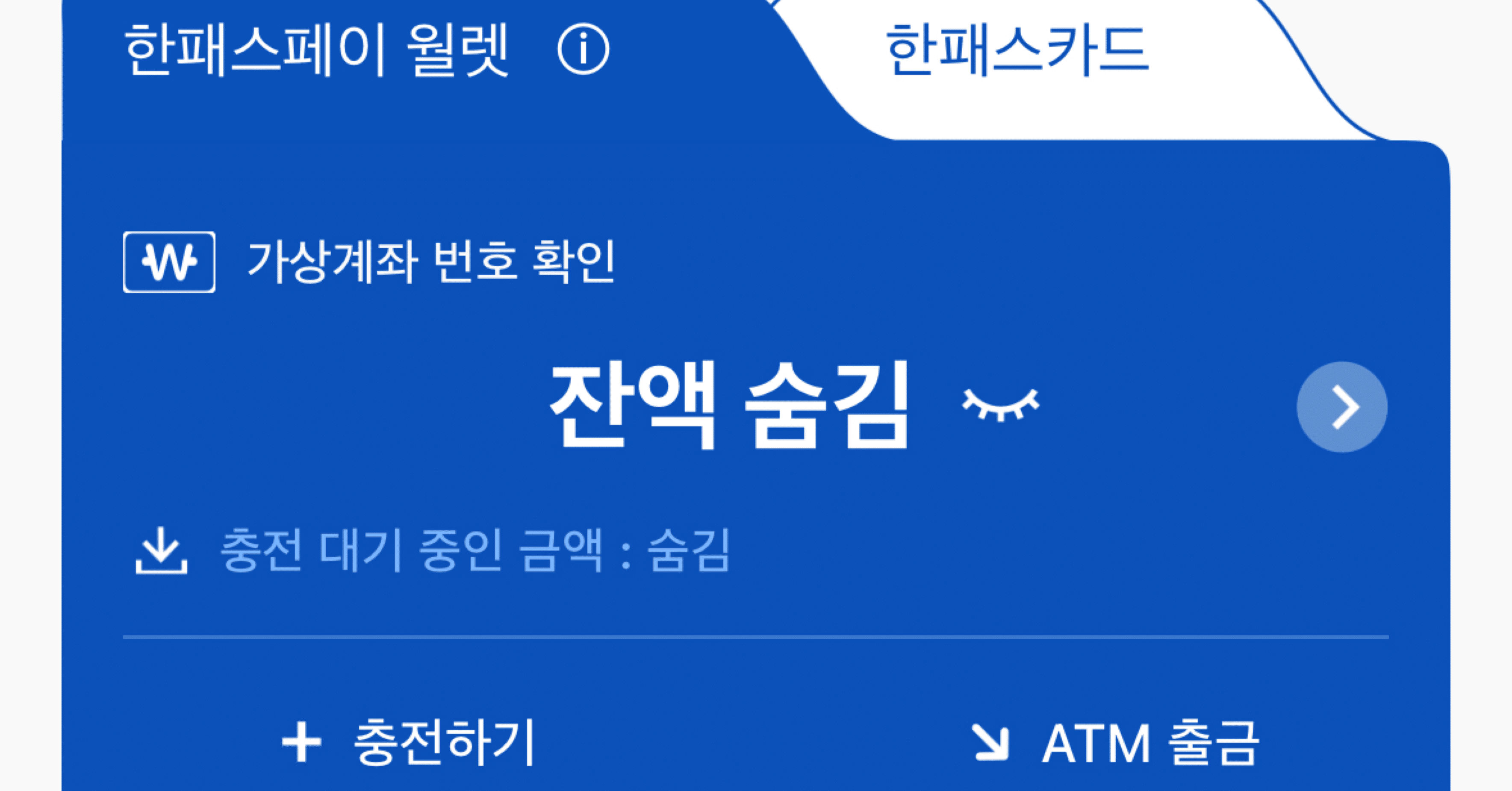 韓国正規留学 ep.8⌇韓国から日本へ送金したいときはHANPASSがおすすめ