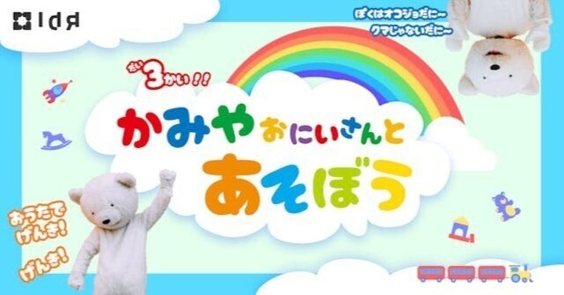 アイキャッチ画像