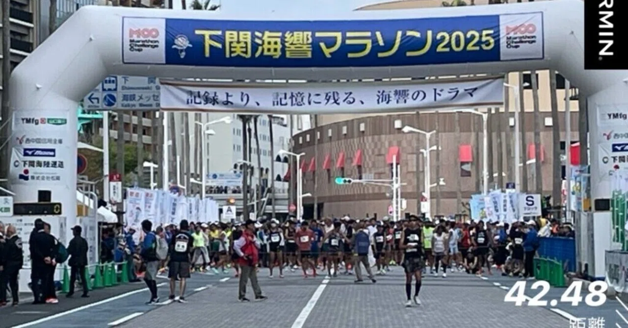 下関海響マラソン：下関で初サブスリー達成＆給食完食！｜テル@40代 