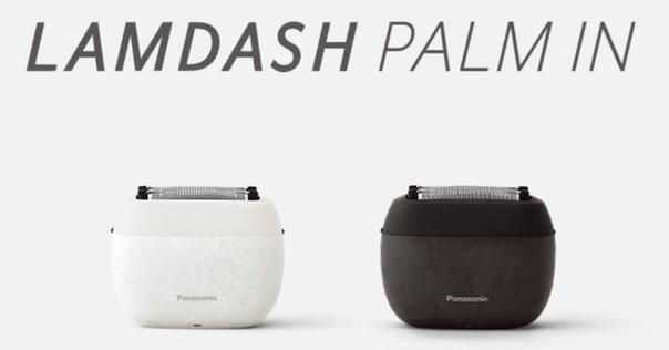 【リコール対象外品番】パナソニック ラムダッシュ パームイン Panasonic(パナソニック) ラムダッシュ パームイン 通販 - 西武