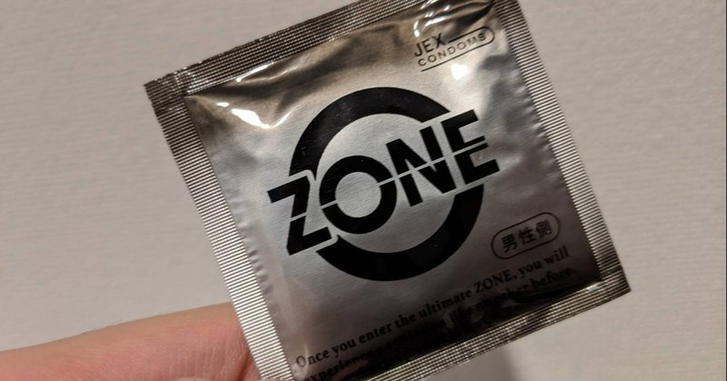 Zone レビュー ジェクス Zoneコンドームをプロナンパ師がレビューしてみた ダビデ ナンパセックスラボ Note Zone レビュー ジェクス Zoneコンドームをプロナンパ師がレビューしてみた ダビデ ナンパセックスラボ Note