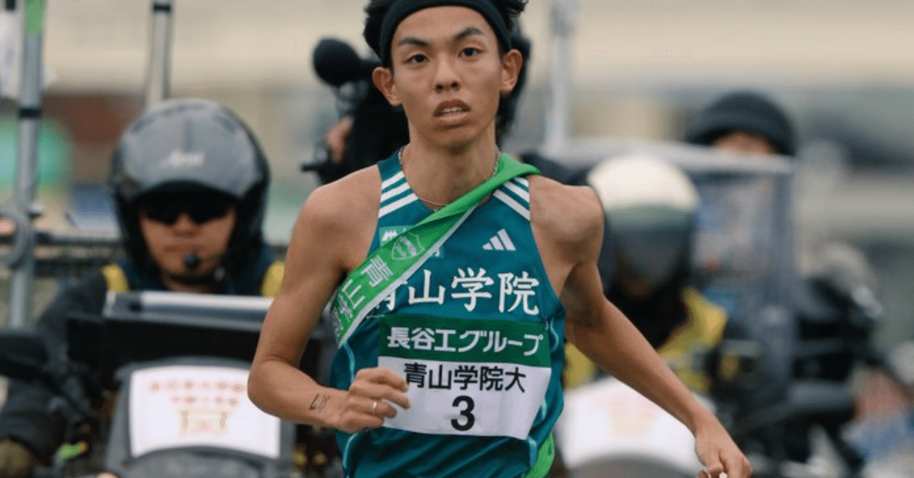 大東文化大学　陸上競技部　女子長距離ブロック　半袖シャツ　Sサイズ 公式大東文化大学 on X