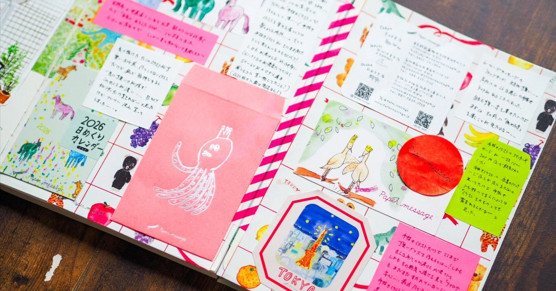 自分のノートを可愛くしたい！というわけで吉祥寺に行ってきた｜きのっ 