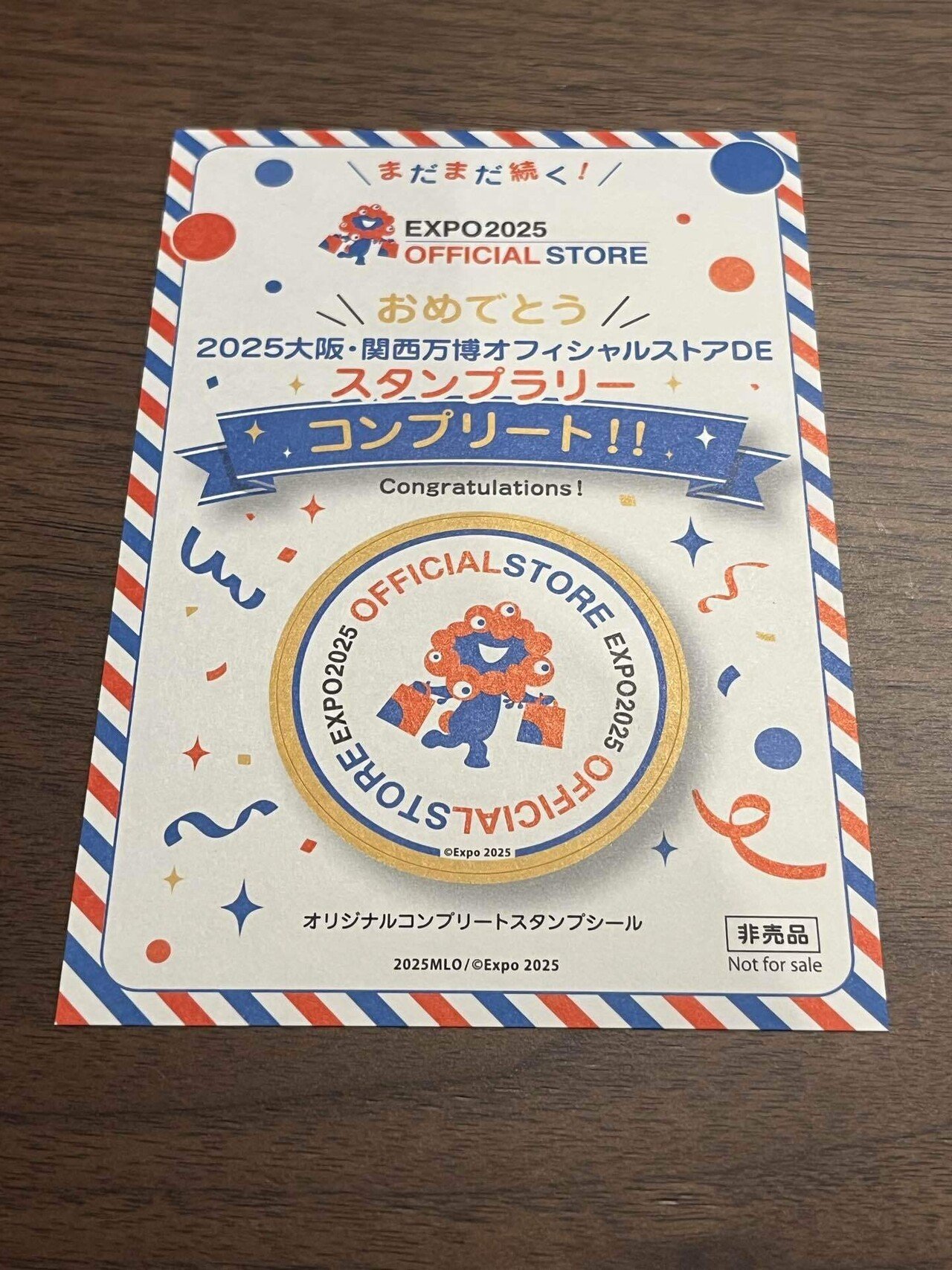 コンプリートシールを求めて【EXPO2025After#06】｜プティ・プローラー