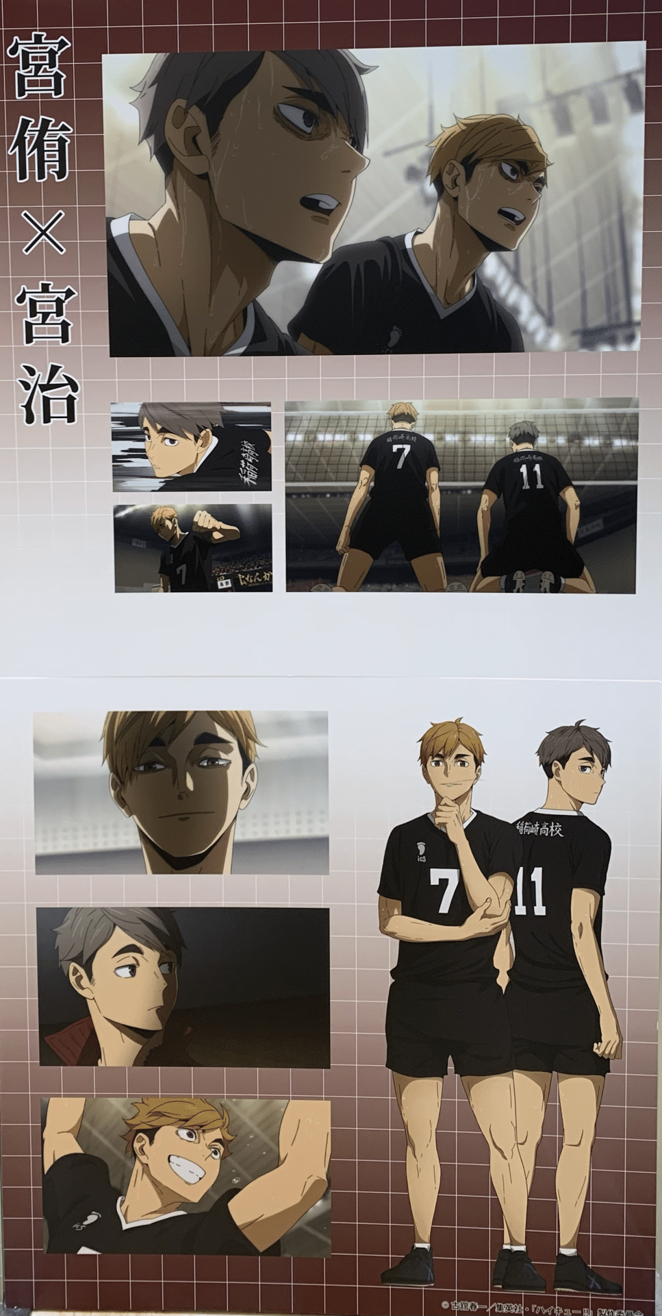 ハイキュー　to the top シーズン4 DVD レンタルアップ ハイキュー to the top シーズン4 DVD レンタルアップ