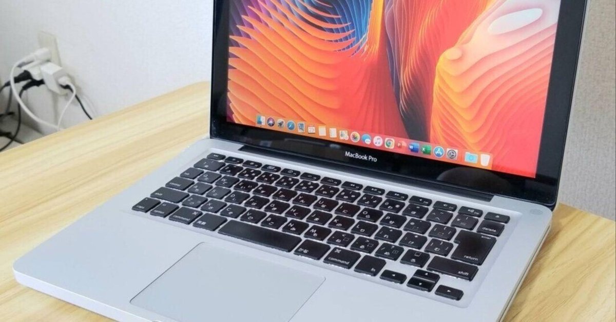 Mac 15 inch 2010 mid メモリ増設済み 8GB ジャンク 格安美品！メモリ