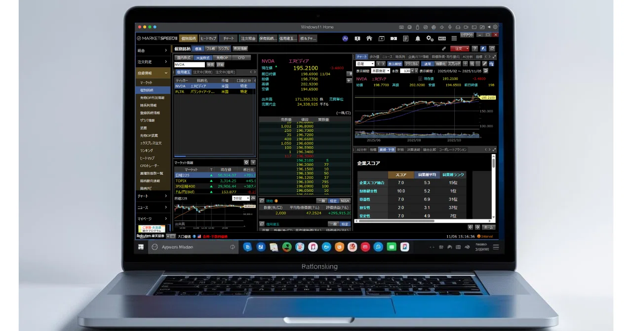 MARKET SPEED2をMacで使用するときのパスキー対応｜ブリオ