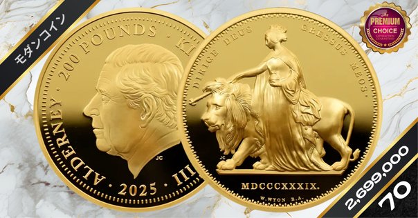 若き皇帝の銀貨が映す荒波のローマ —— ゴルディアヌス3世の時代へ