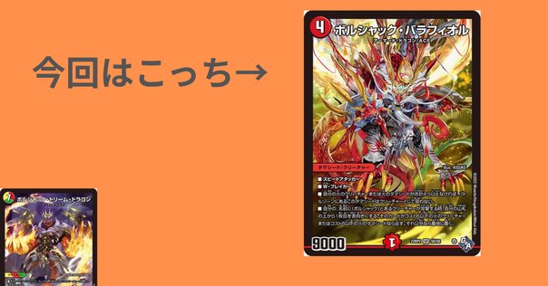 4Cボルコン 4Cボルコンデッキの通販 マサ（992097063） | magi