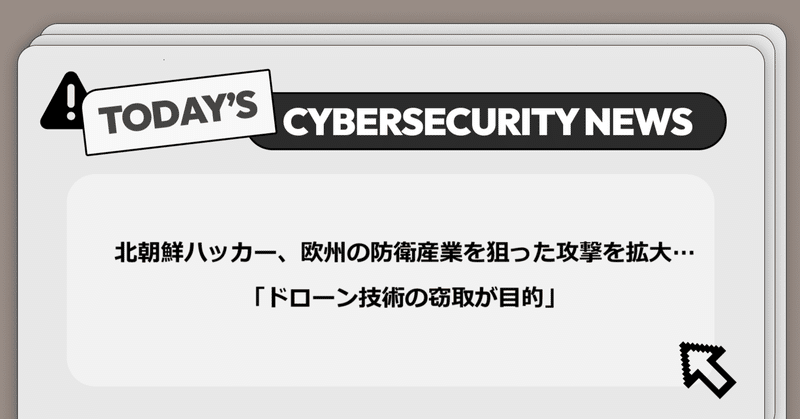 ダークウェブ Darkpedia: サイバー犯罪のダークトレンド｜note