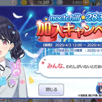 シャニマス 透明だった少女に 色が差す 浅倉透 ネタバレ感想 世間の隅から好き放題ver2 0 Note シャニマス 透明だった少女に 色が差す 浅倉透 ネタバレ感想 世間の隅から好き放題ver2 0 Note