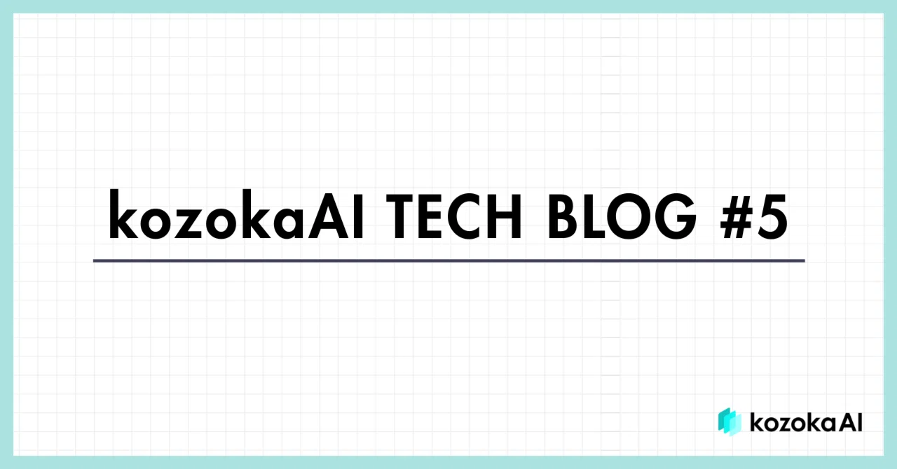 知らないことは Claude Code GitHub Actions に調べさせる｜【公式】株式会社kozokaAI
