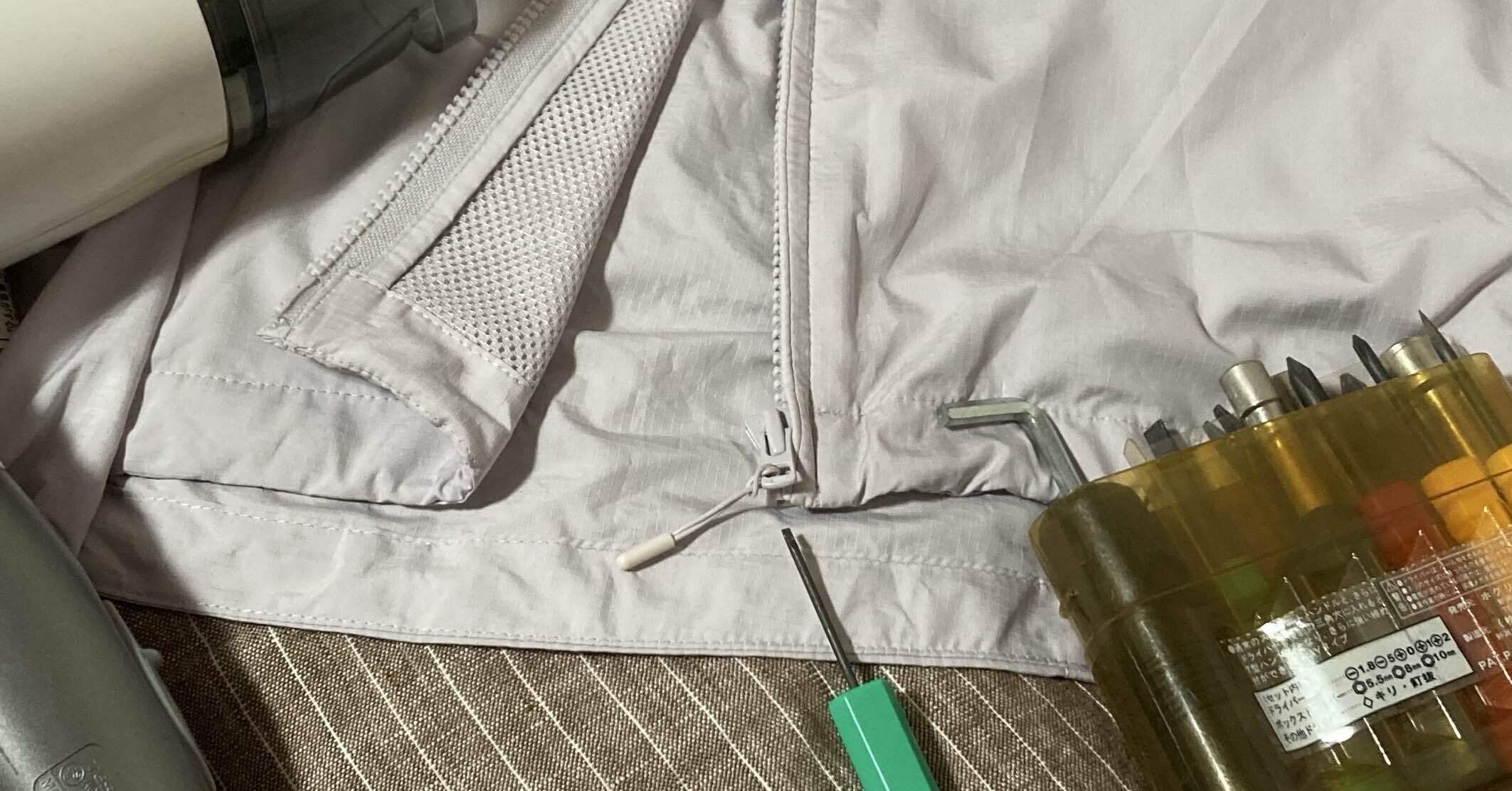 ジッパーがハマらない 修理模索 ｜風ひかる