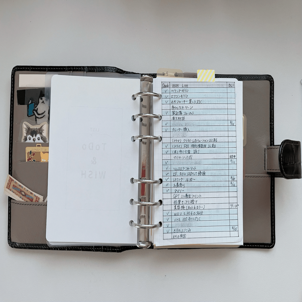 システム手帳】A6システム手帳、11月からの新しい使い方。｜onoji