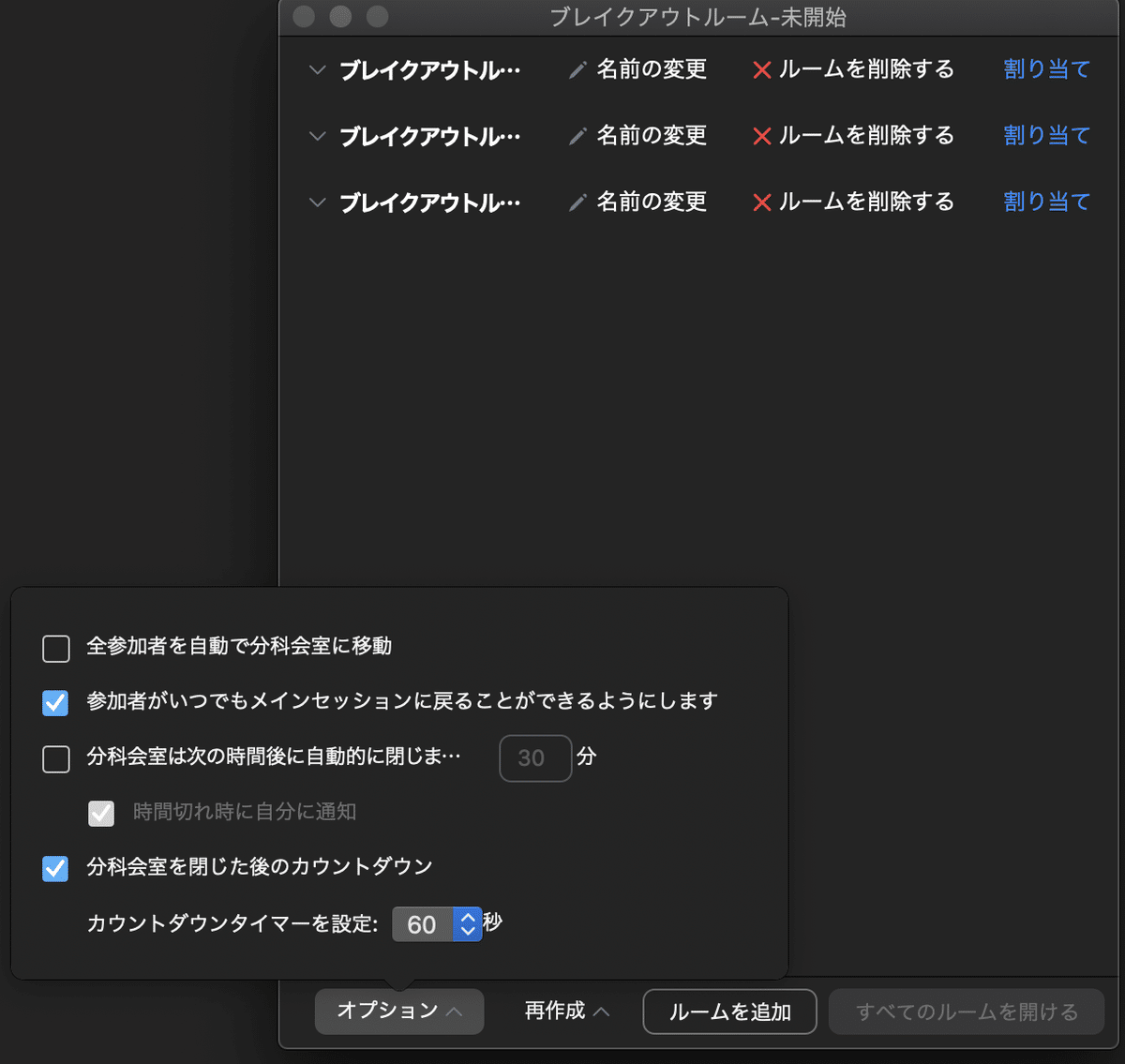 スクリーンショット 2020-04-12 7.17.08