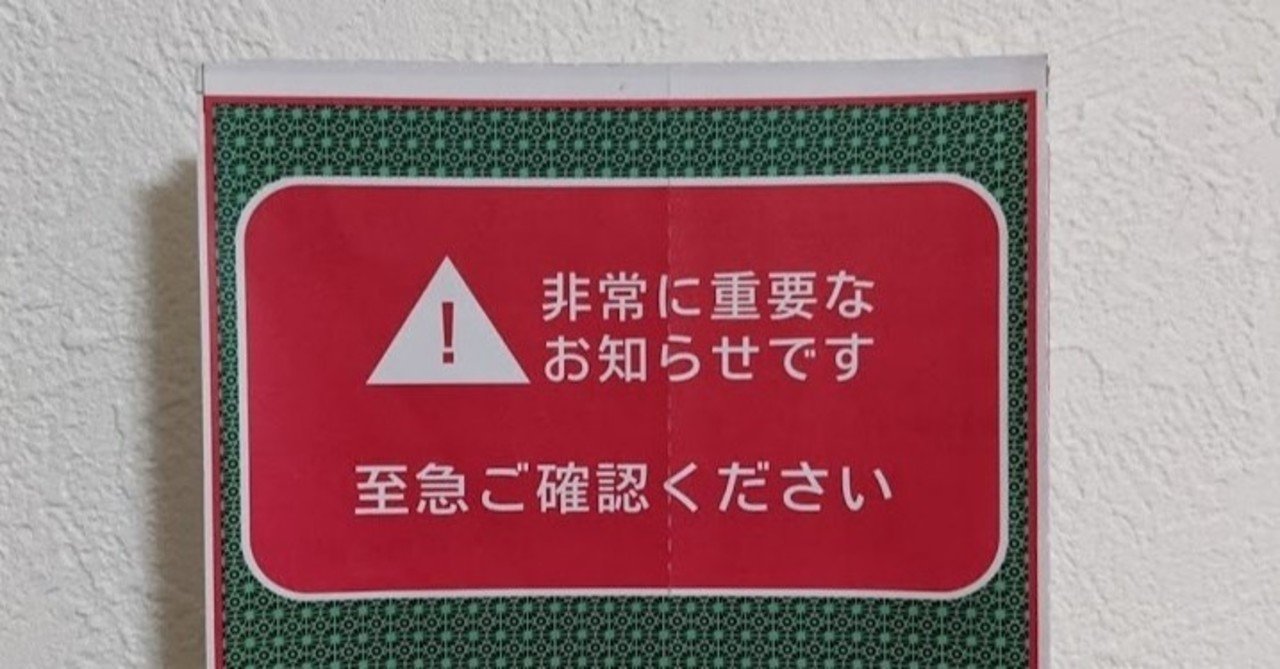 悪魔の毒毒コンサータ」2020年4月11日の日記｜品田遊（ダ・ヴィンチ