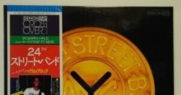 ヤードバーズ Yardbirds - 幻の10年 The Yardbirds – Happenings Ten