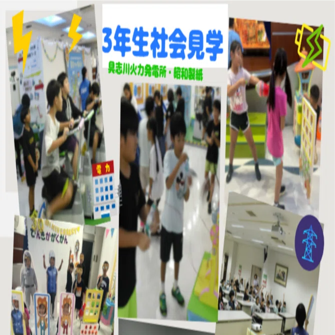【中古】 千葉県・千葉市の小学校全科（2002年度版） 中古】 千葉県・千葉市の小学校全科（2007年度版）の通販 by