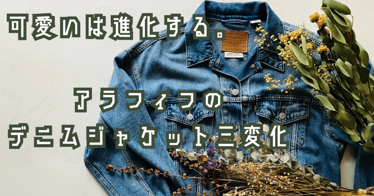 直線縫いだから縫い目がきれい。大正ロマン風の最新機能搭載電動ミシン BLUEBIRD/ブルーバード HA-1 Ⅱ（ほぼ未使用品） only only 注文制作｜染織吉田｜着物と帯の注文制作