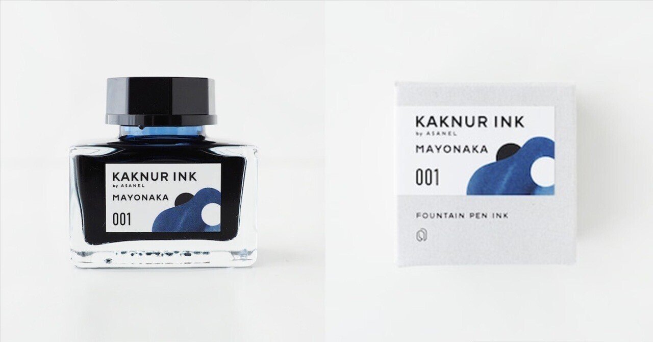 asanel 兎村文具3点セット KAKNURINK カクヌル 万年筆 インク asanel