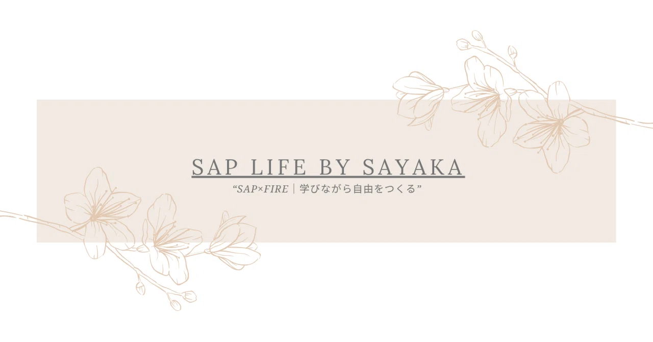 SAP Life by Sayaka｜note