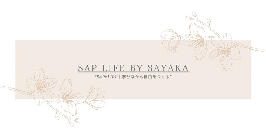 SAP Life by Sayaka|note
