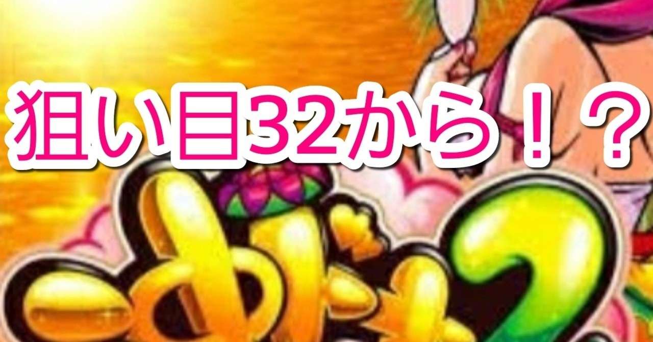 0以上 沖ドキ 画像 公開画像コレクション