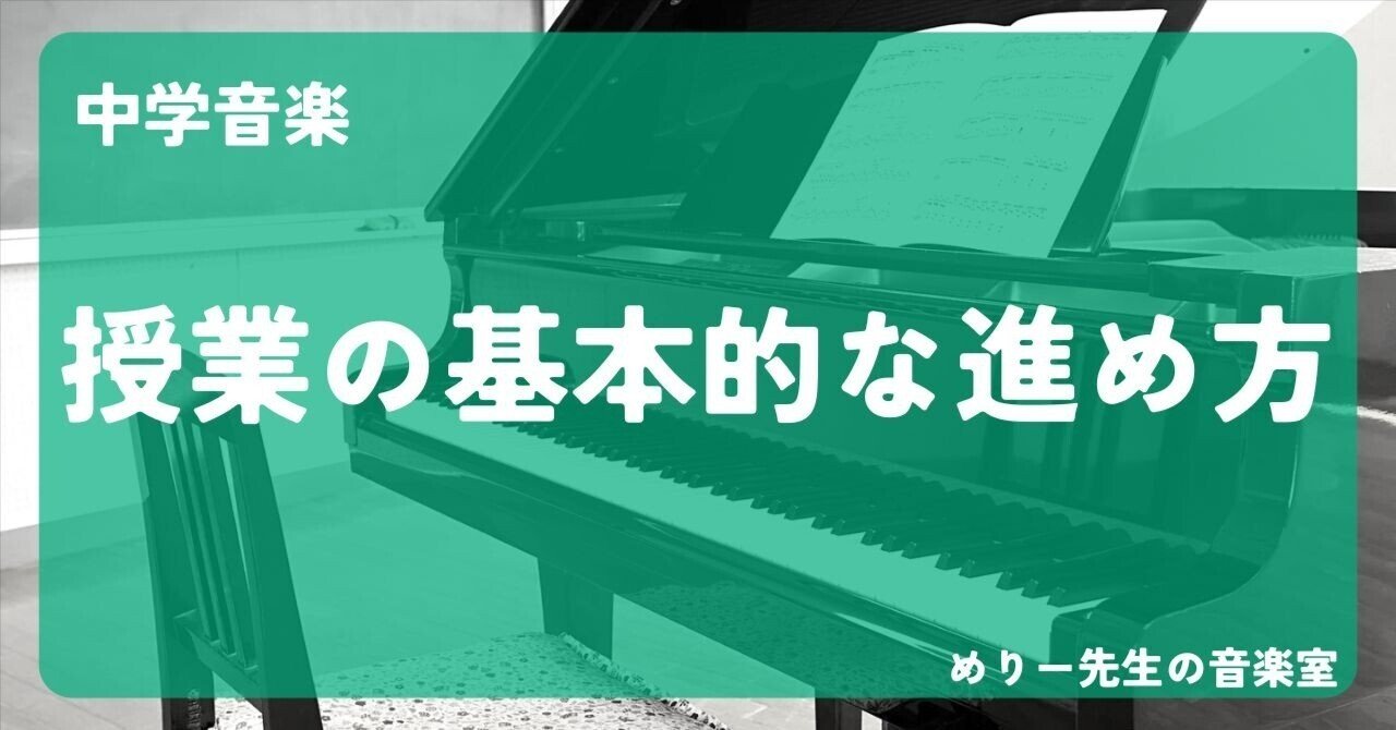 中学校音楽科 実践音楽教育 中学校音楽科 実践音楽教育 中学校 教科書 - 株式会社教育芸術社