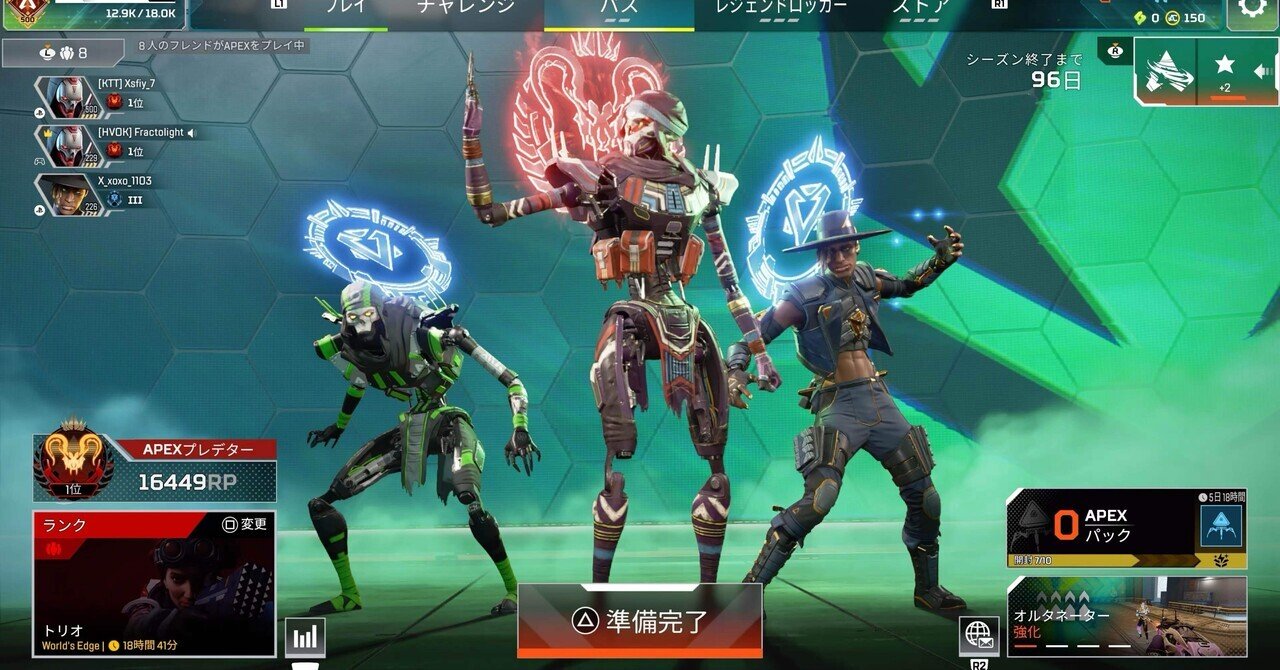 S26新設定公開】｜XIM MATRIX Linear感度｜6シーズン世界1位維持プレ