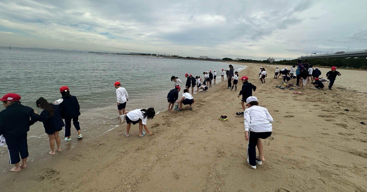しょこら☆　浜学園　小４ 2年生 秋の遠足 in 二色浜｜上條小学校