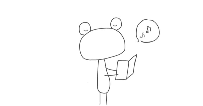 歌は歌詞が聞き取れないと歌じゃない 座敷わらしのノート帖 Note