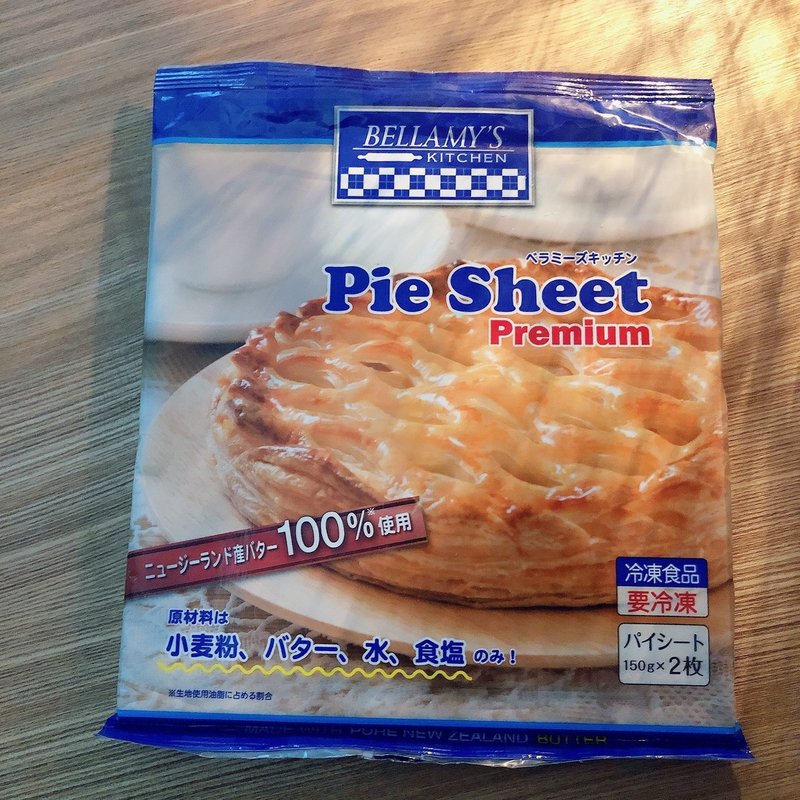 4年ぶりにキッシュを焼いちゃった Rie 自由と孤独を愛するひと Note